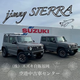 ジムニーシエラのフロントグリル　あなたはどっち派！？